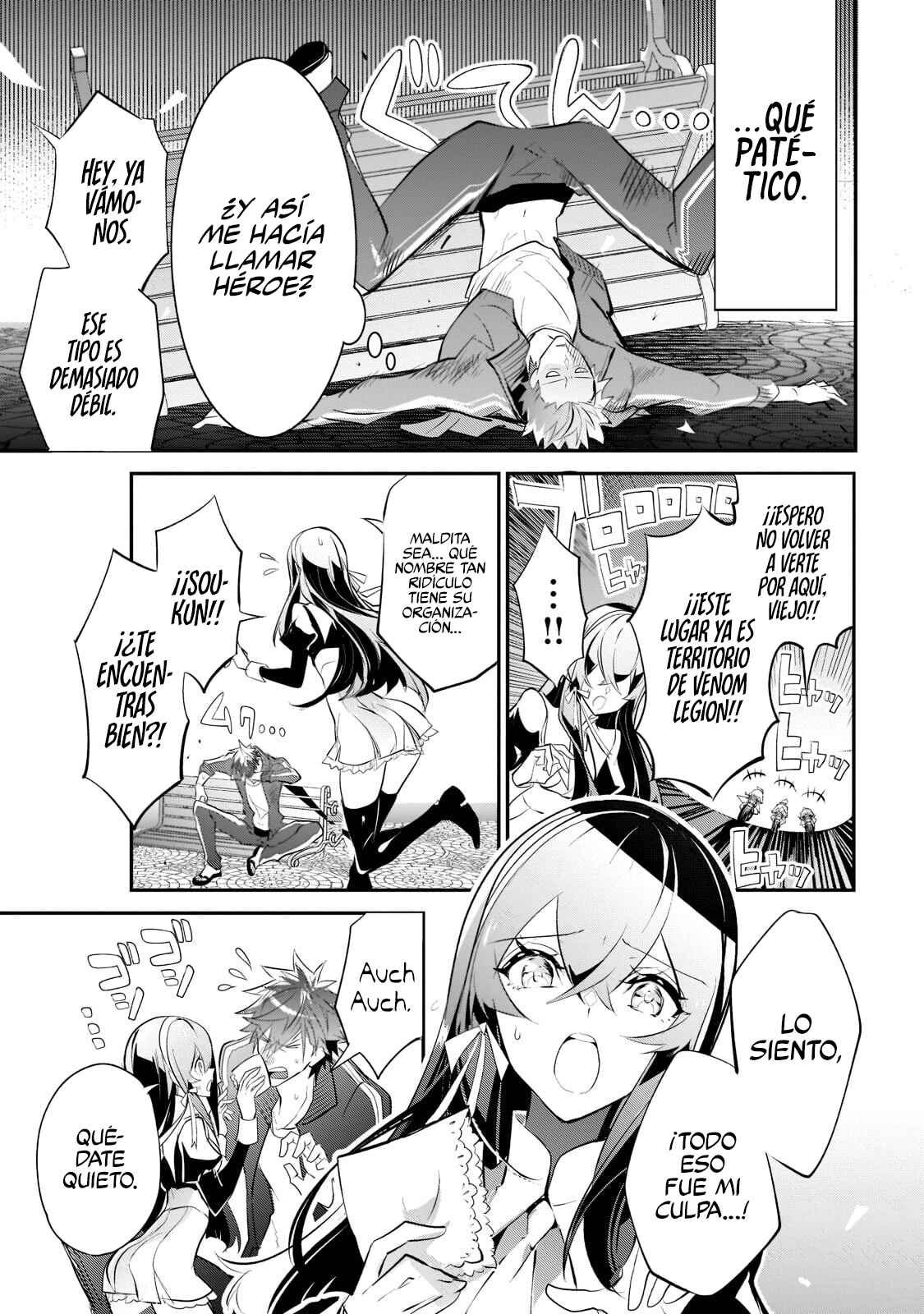 Chapter 3 - Page 5