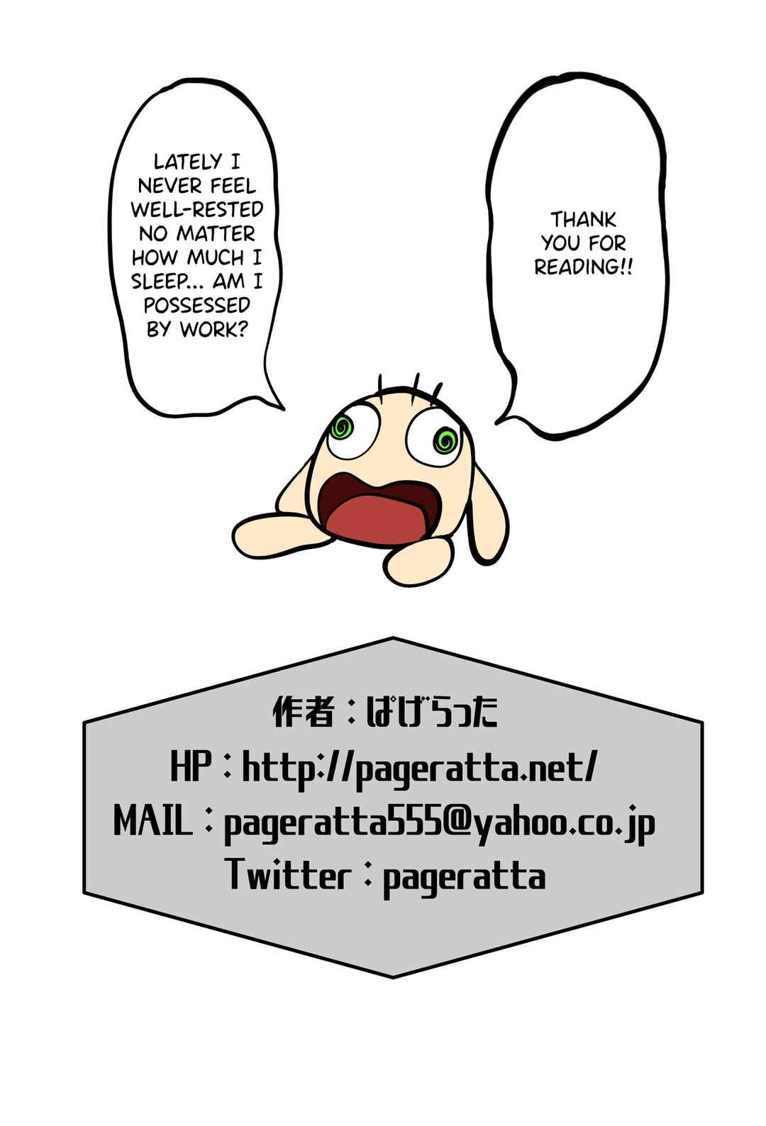 Chapter 51 - Page 14