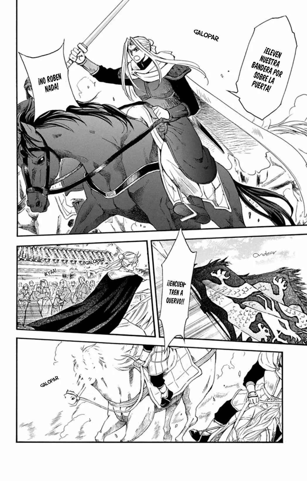 Chapter 173 - Page 7