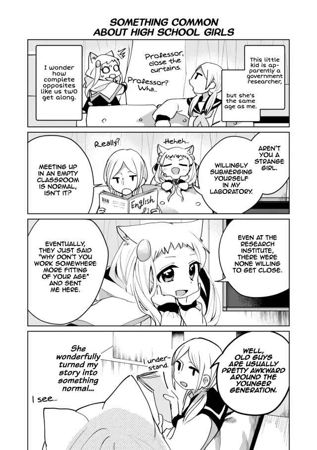 Chapter 58.5 - Page 3