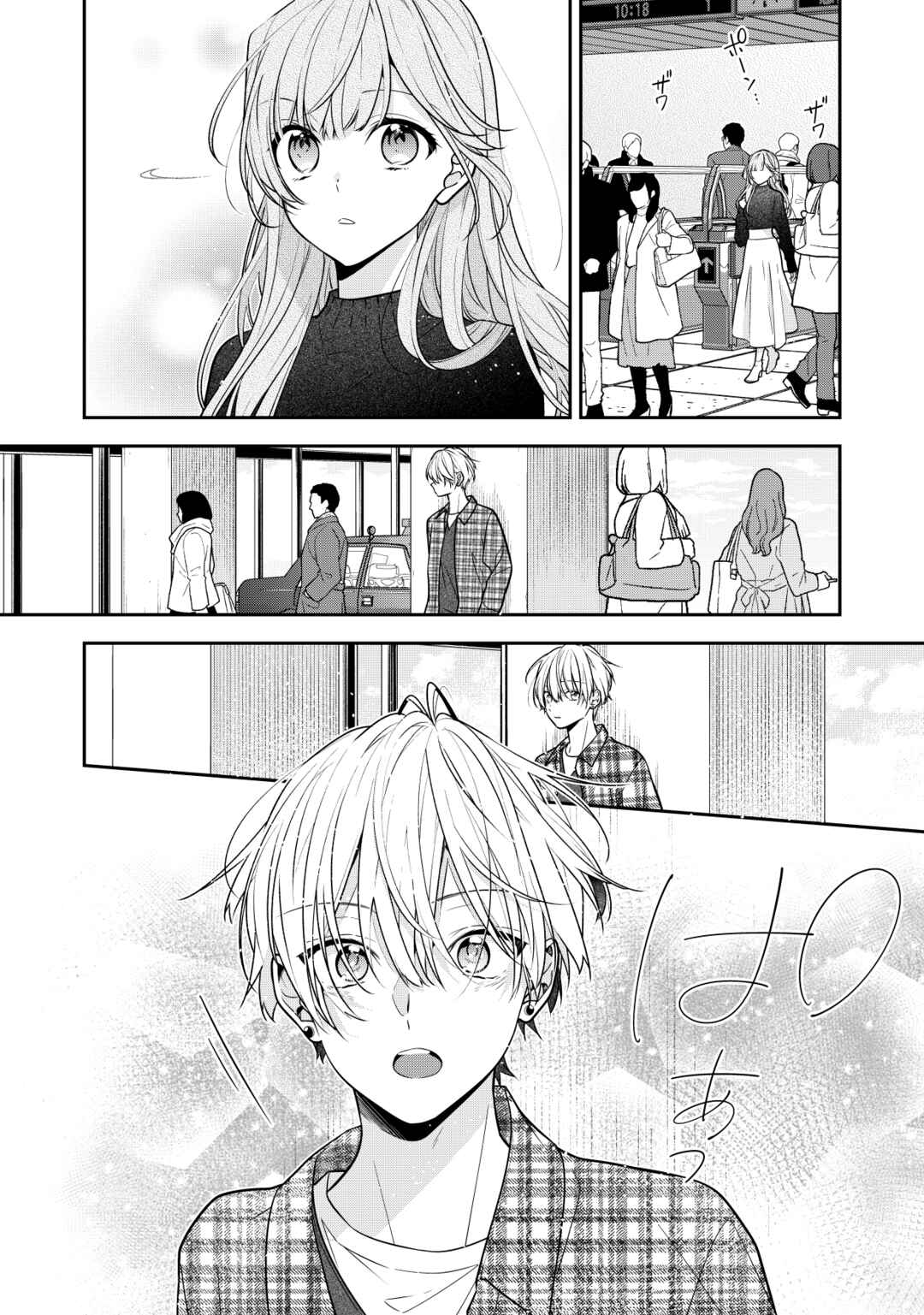 Chapter 12 - Page 3