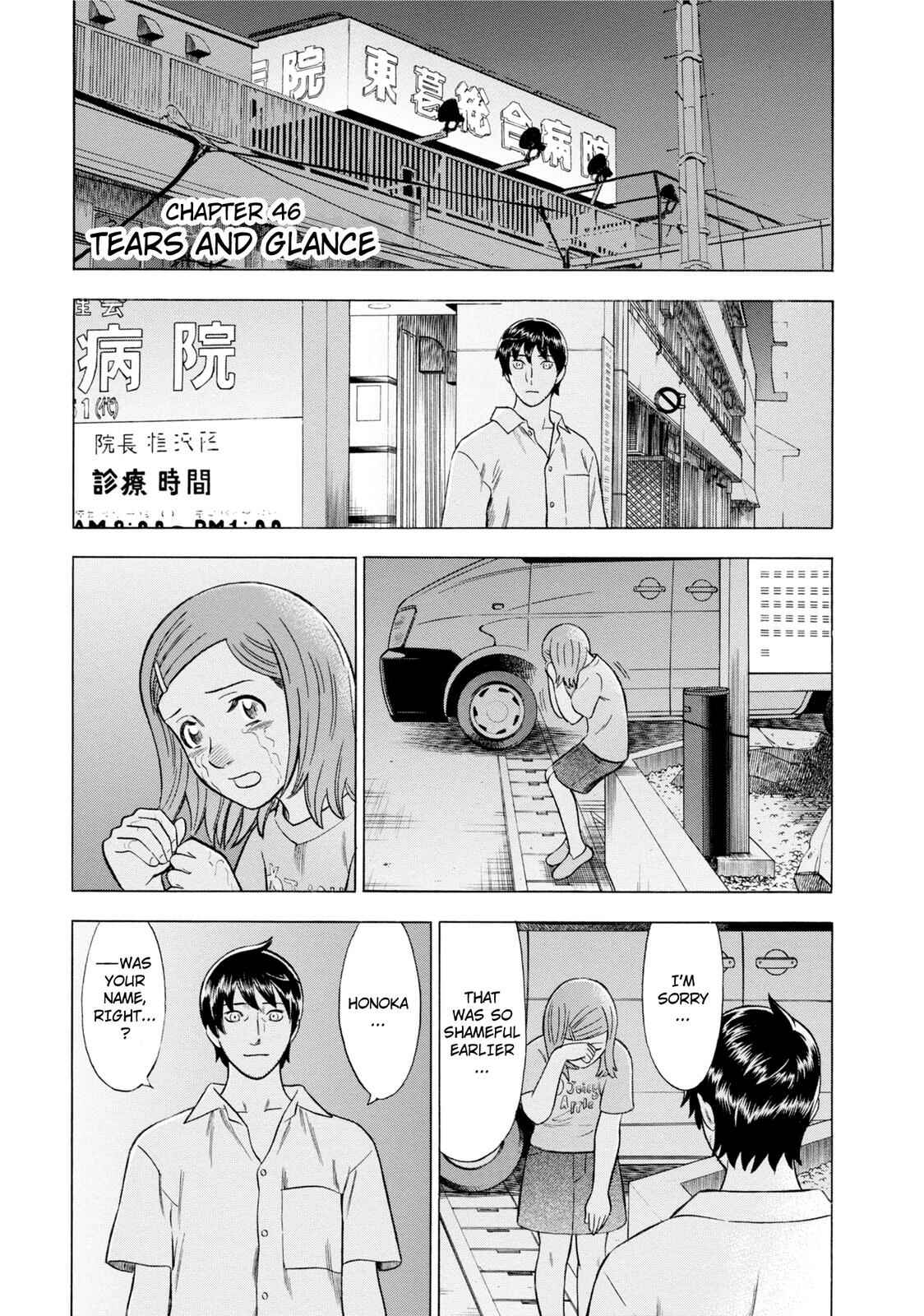 Chapter 46 - Page 5