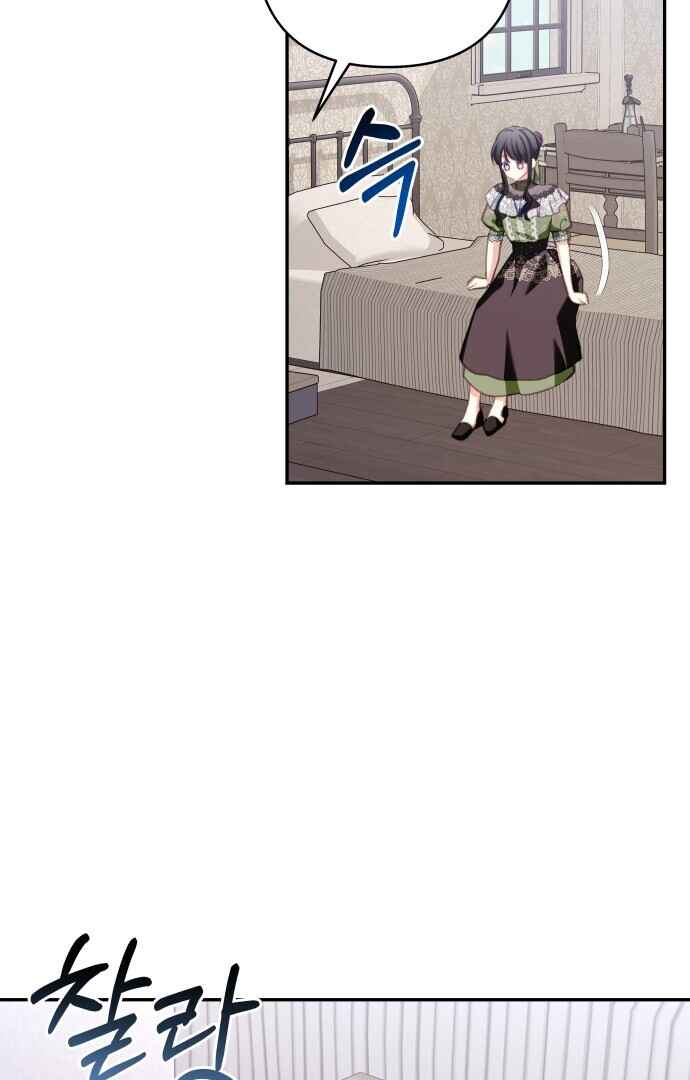 Chapter 102 - Page 70