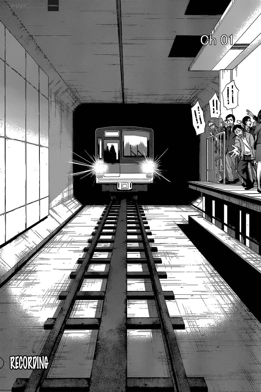 Chapter 12 - Page 16