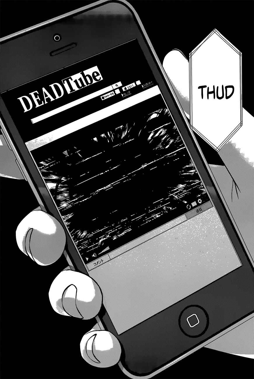 Chapter 12 - Page 32