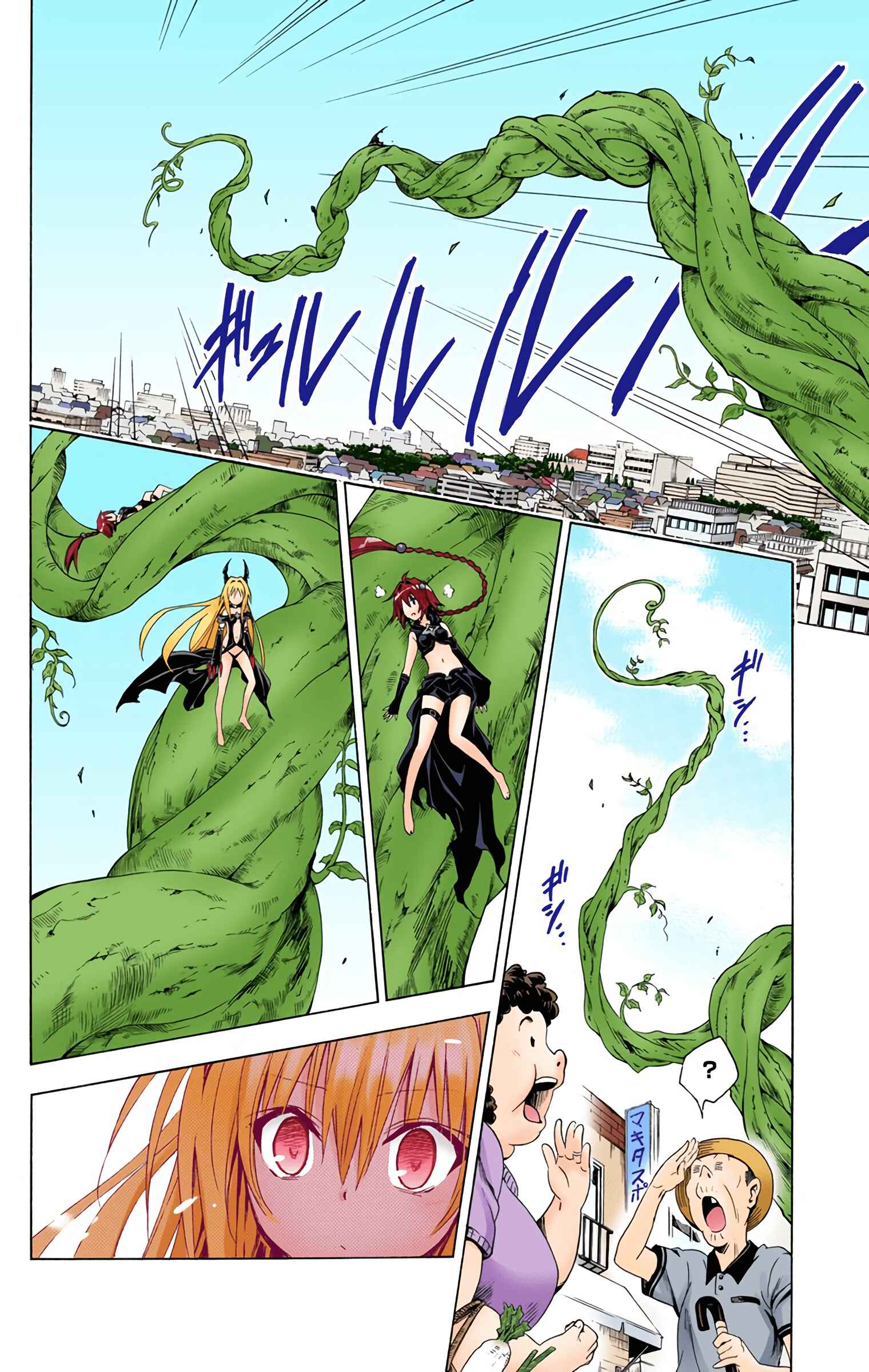 Chapter 45 - Page 39