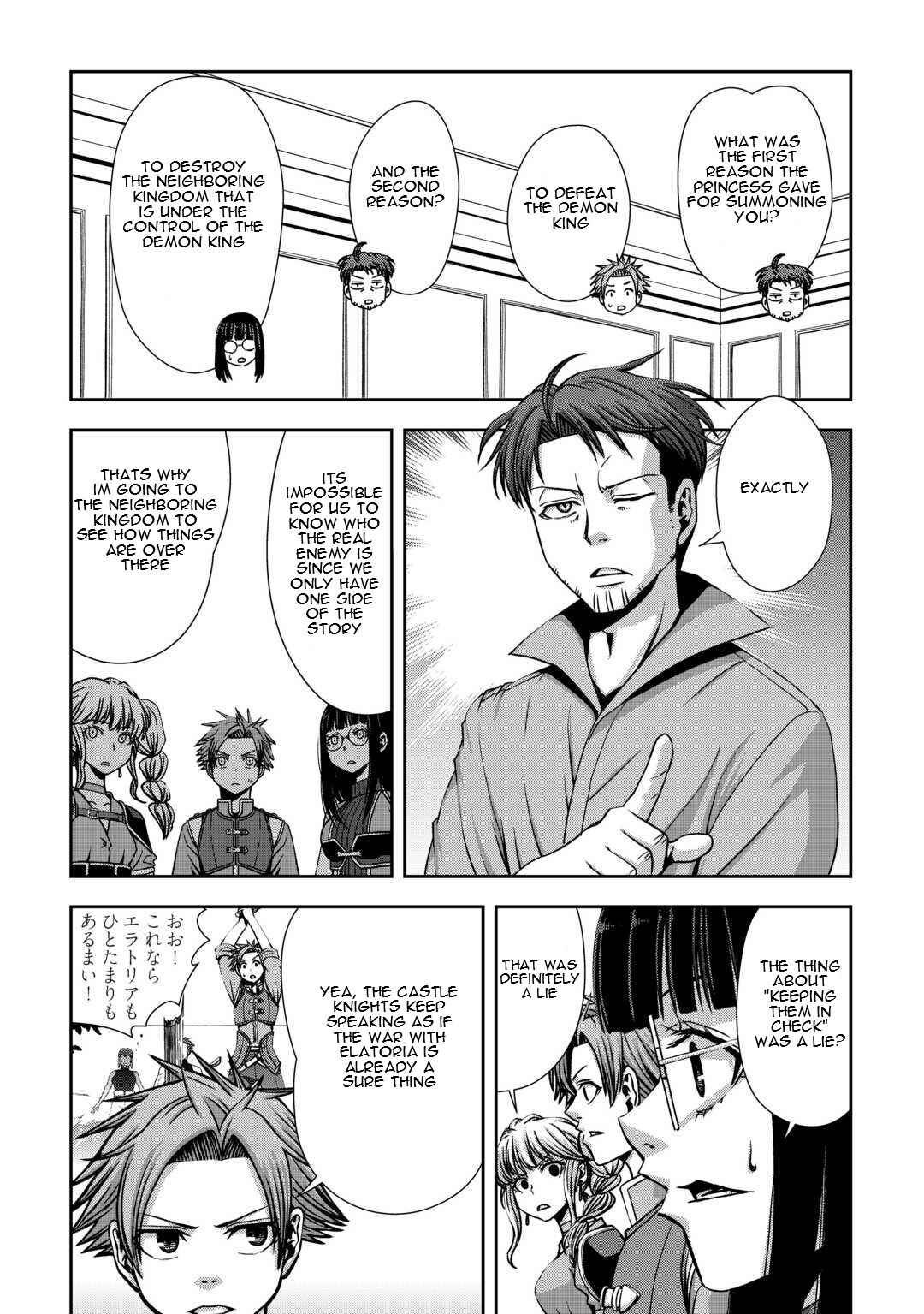 Chapter 2 - Page 17