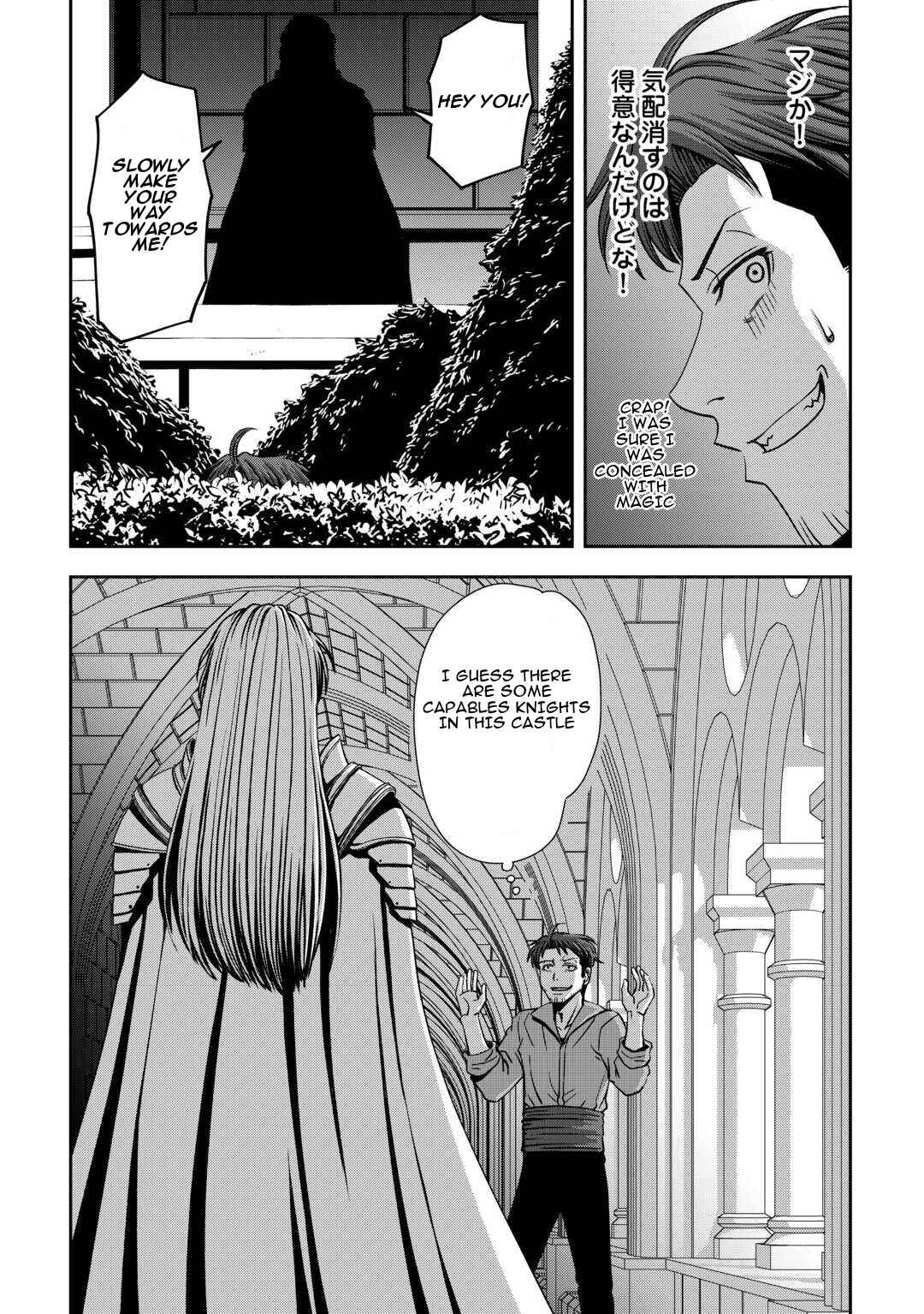 Chapter 2 - Page 30