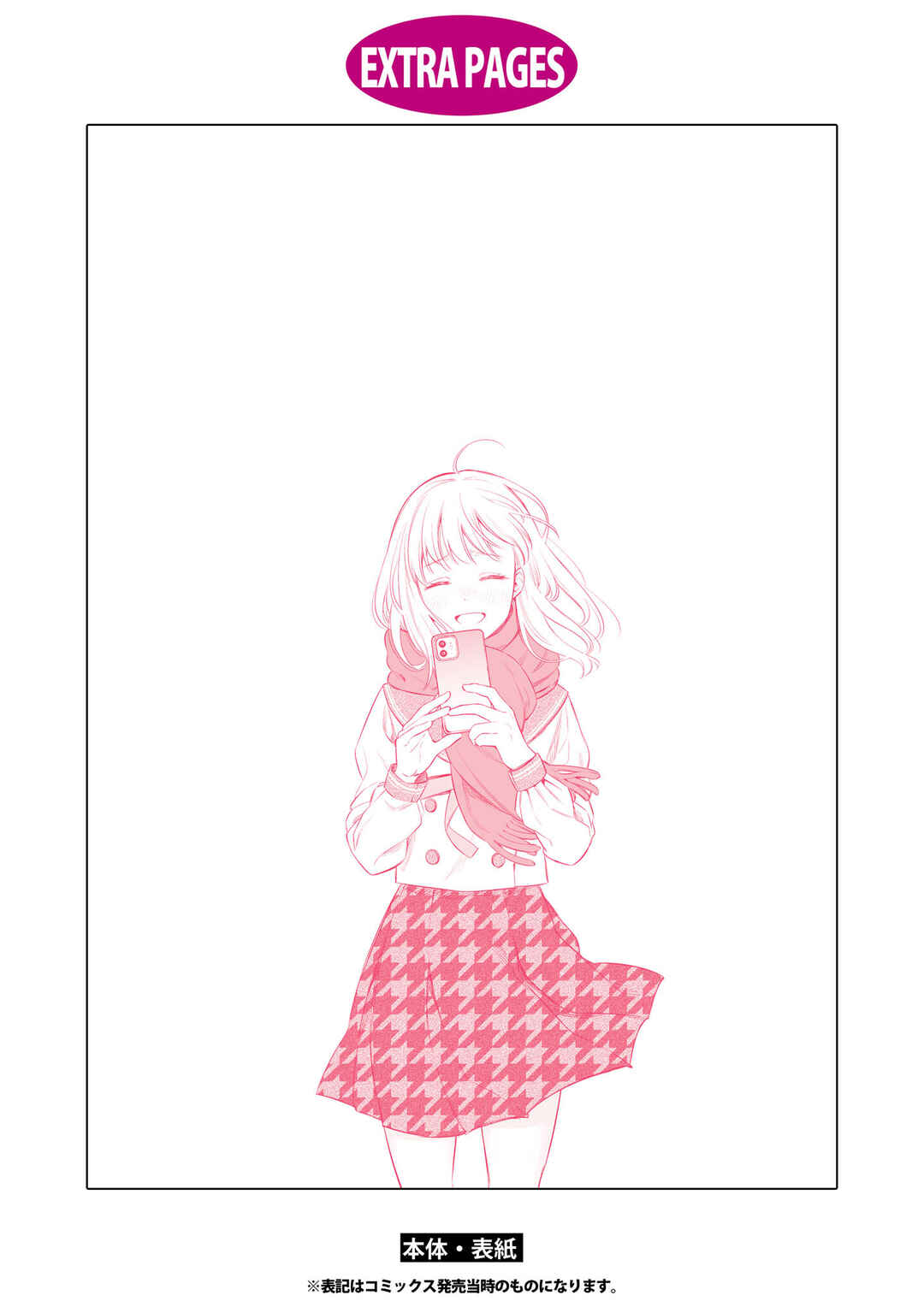 Chapter 6.1 - Page 3