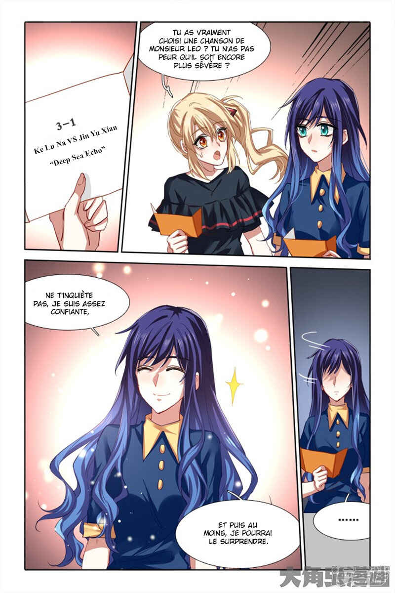 Chapter 107 - Page 7