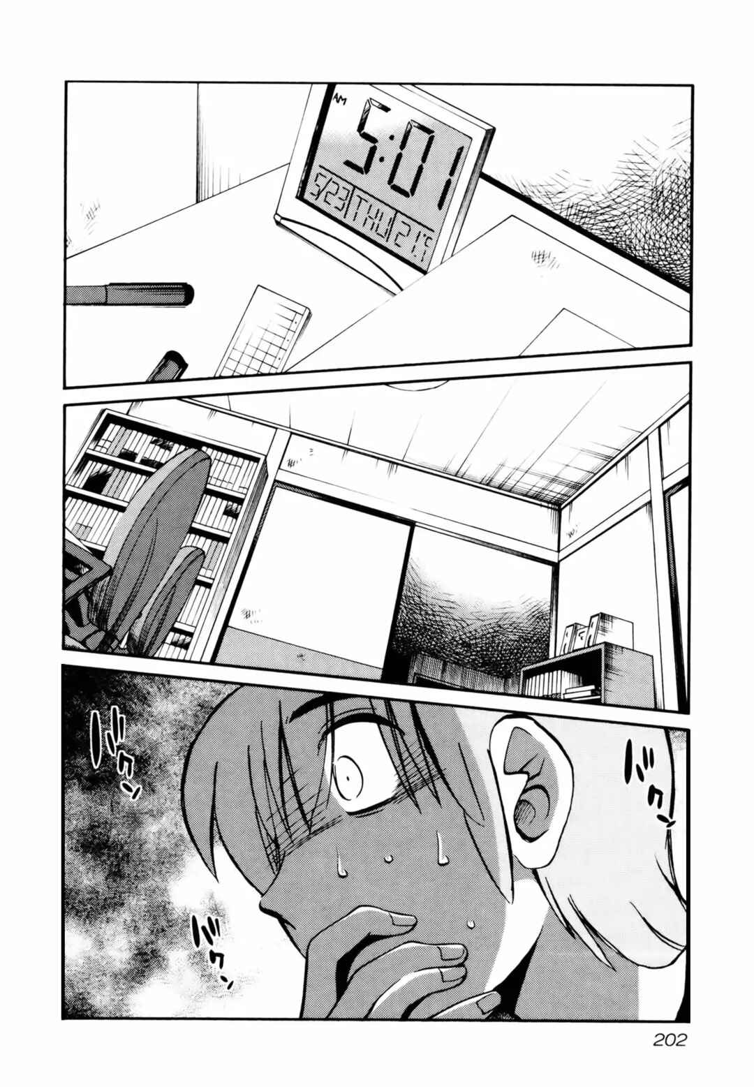 Chapter 8 - Page 21