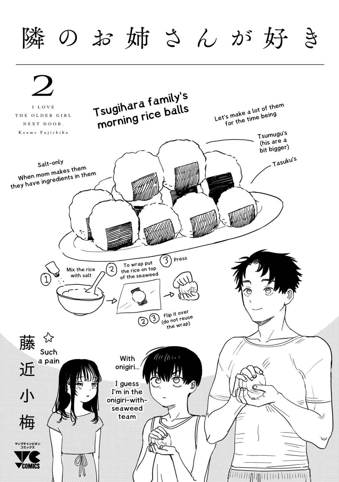 Chapter 24.5 - Page 13