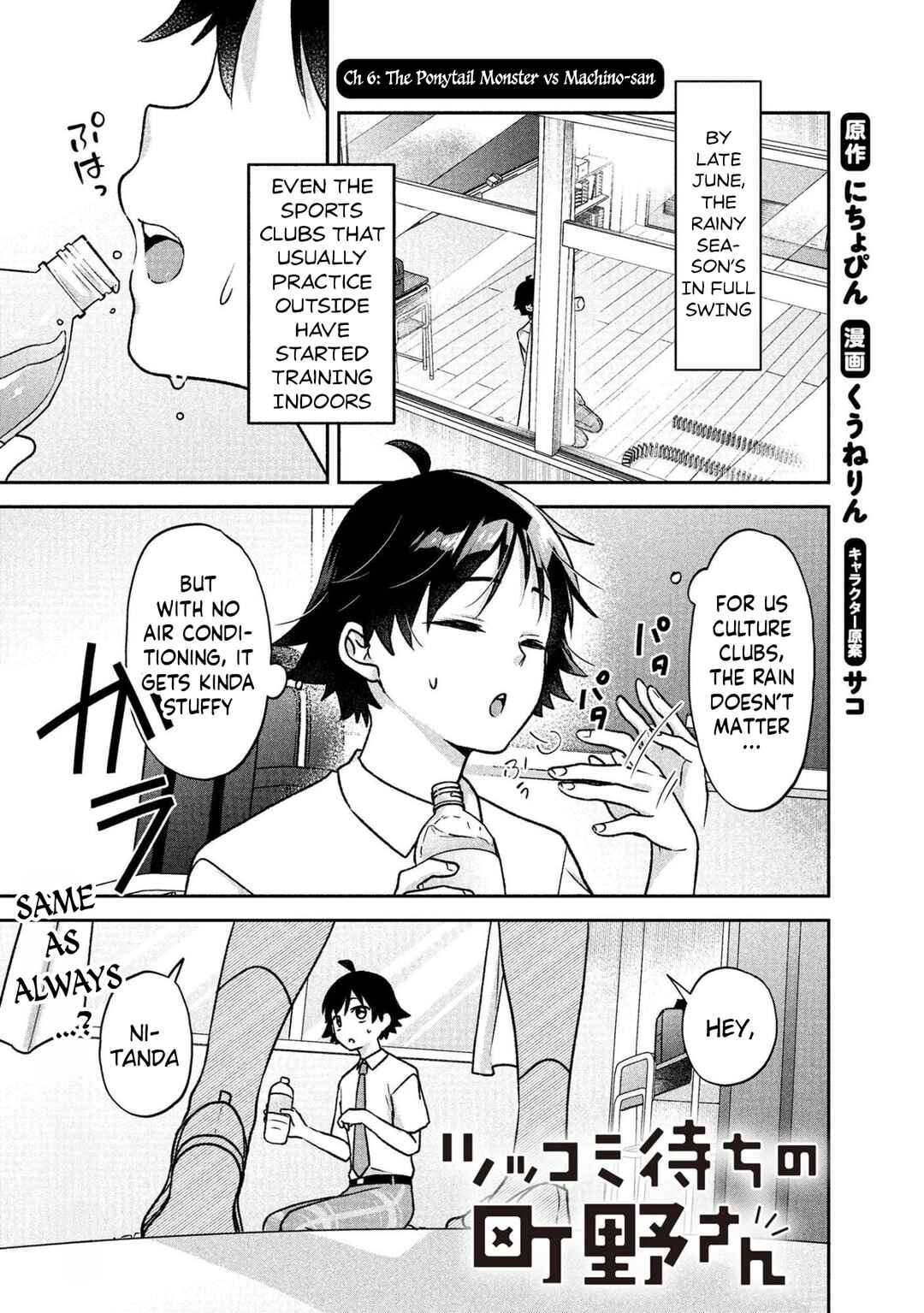 Chapter 6 - Page 1