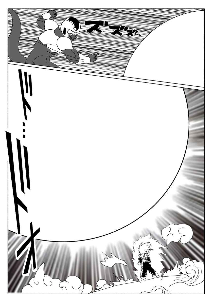 Chapter 4 - Page 22