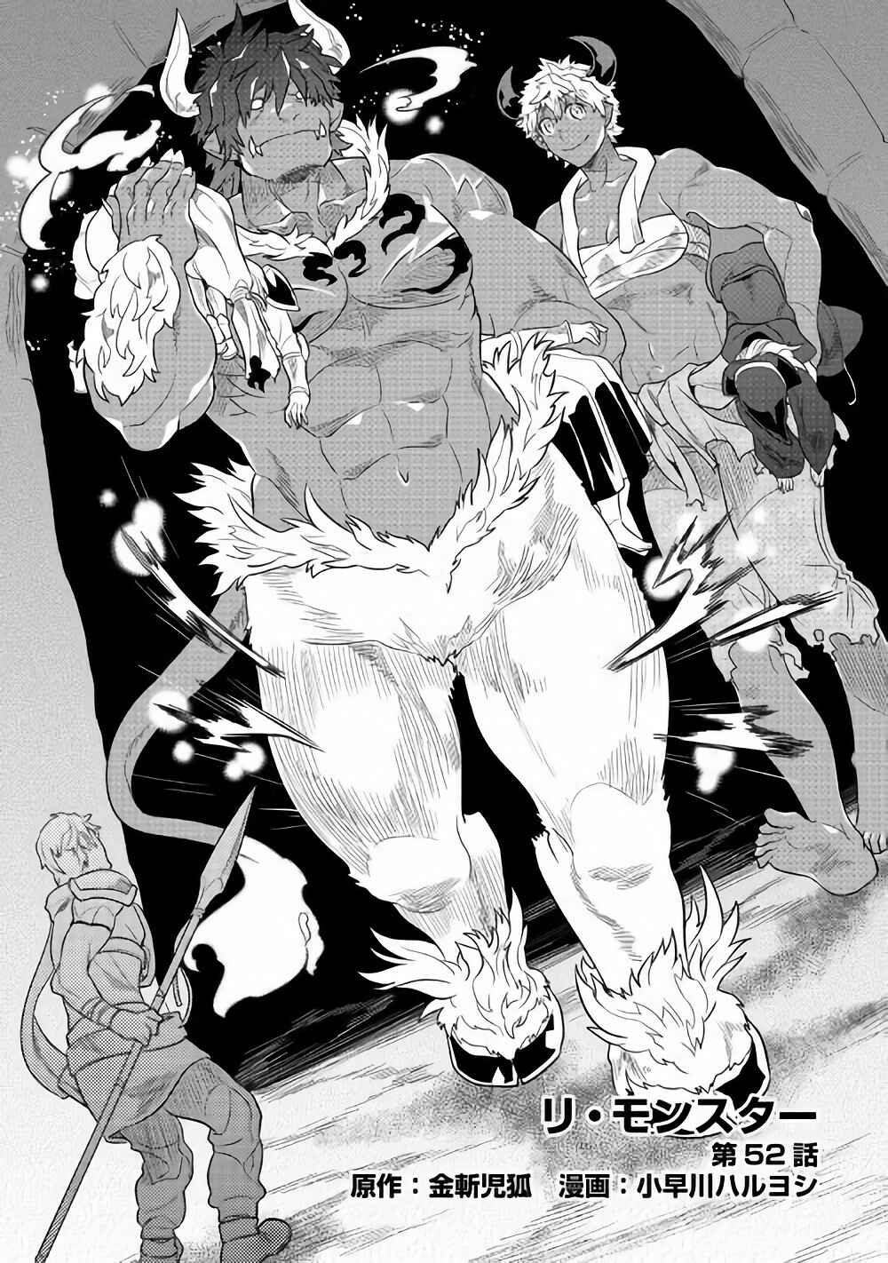 Chapter 52 - Page 3