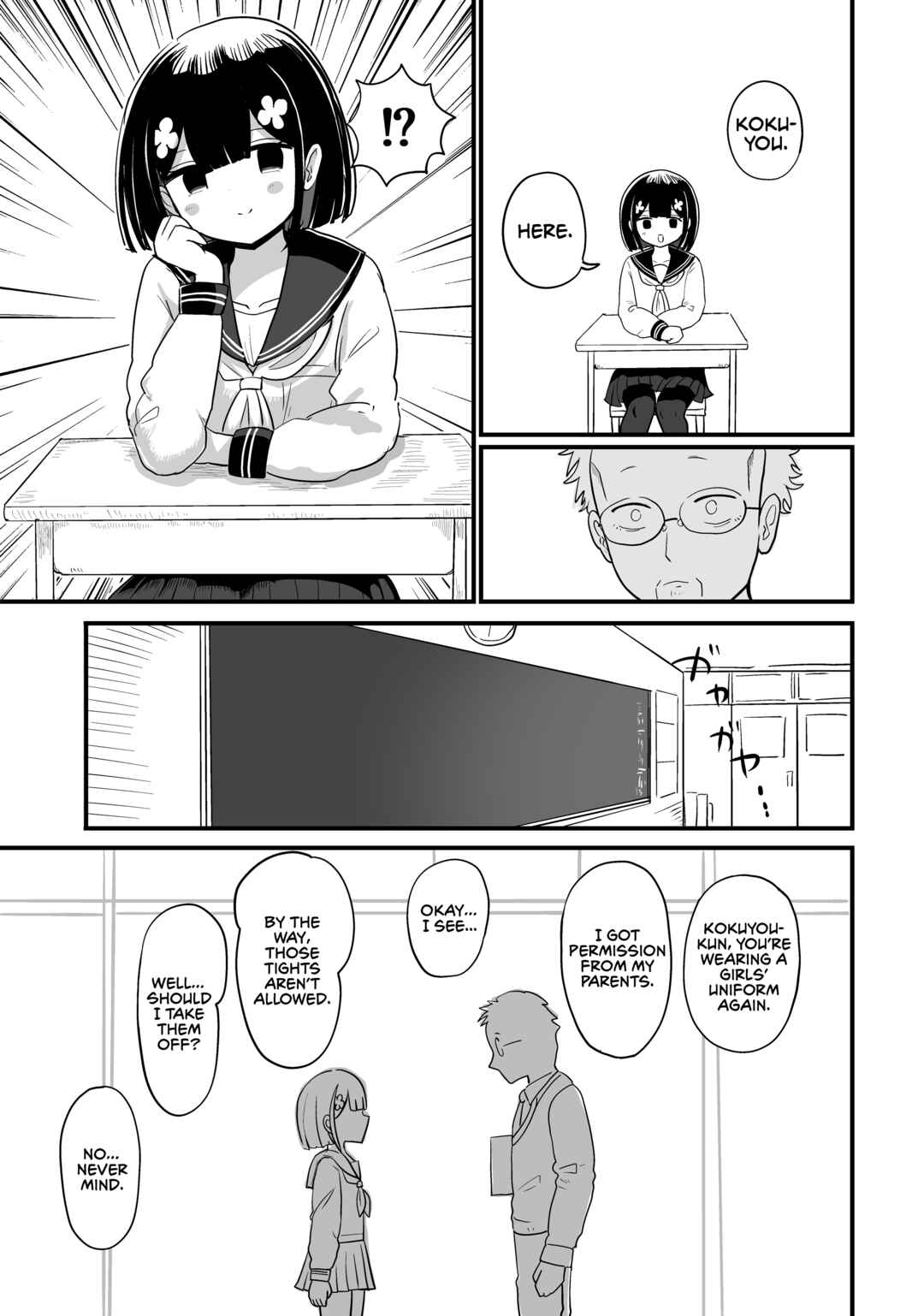 Chapter 7 - Page 4
