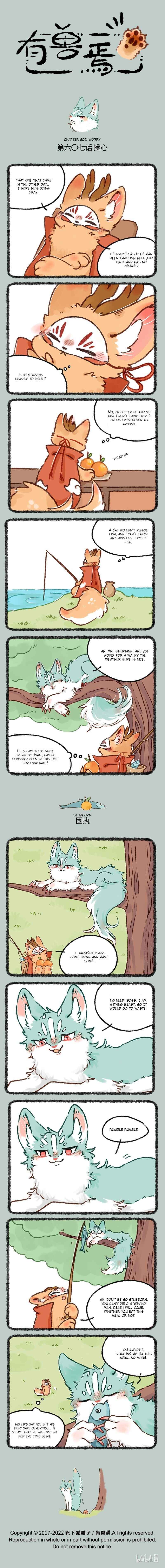 Chapter 607 - Page 1