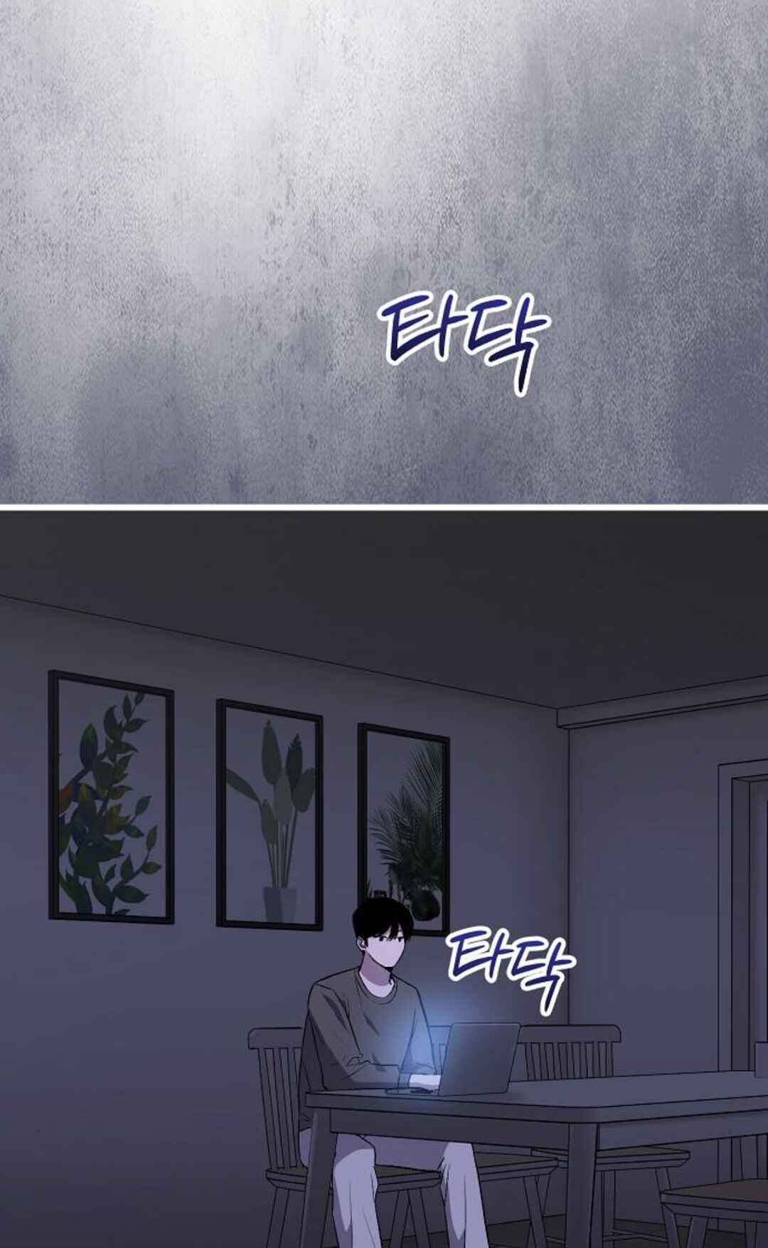 Chapter 16 - Page 63