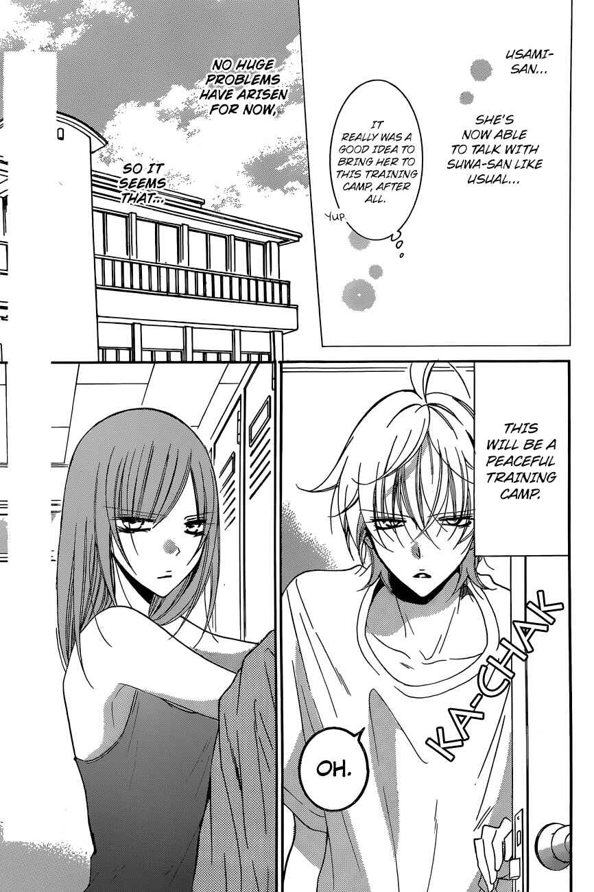 Chapter 87 - Page 7