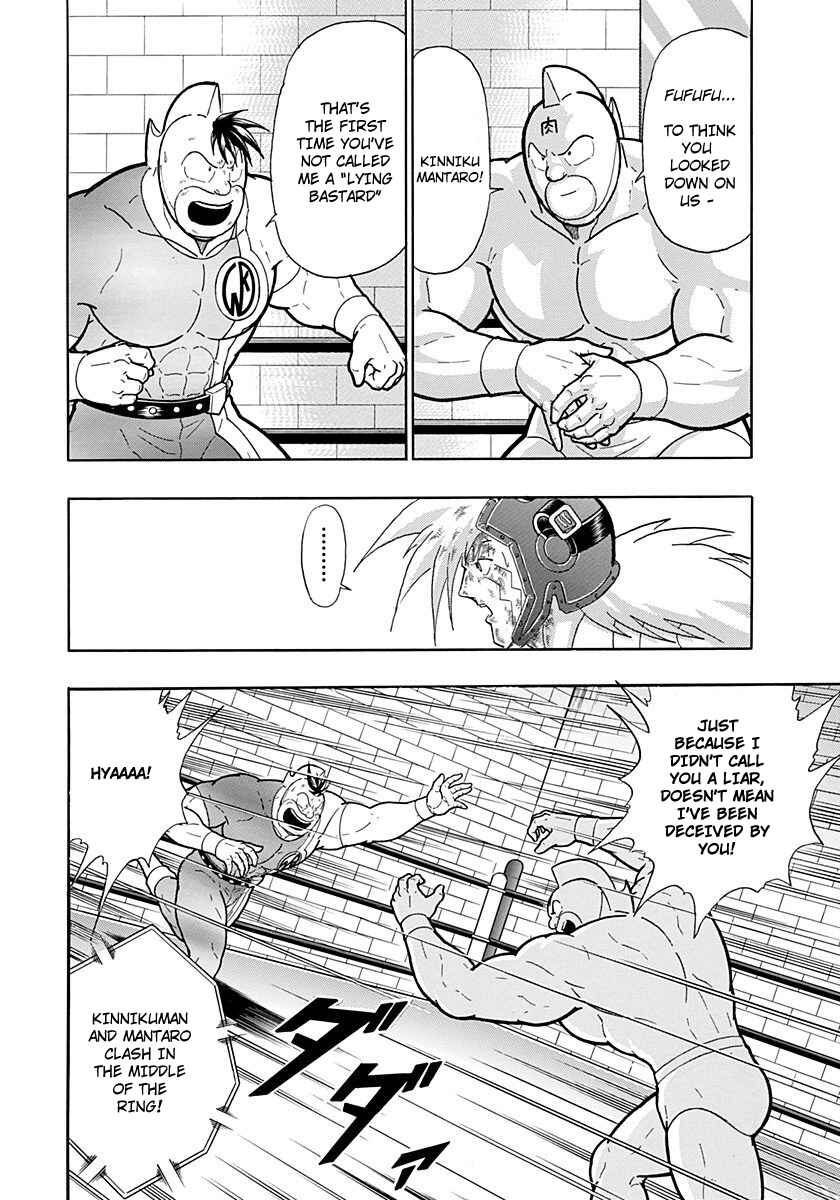 Chapter 215 - Page 18