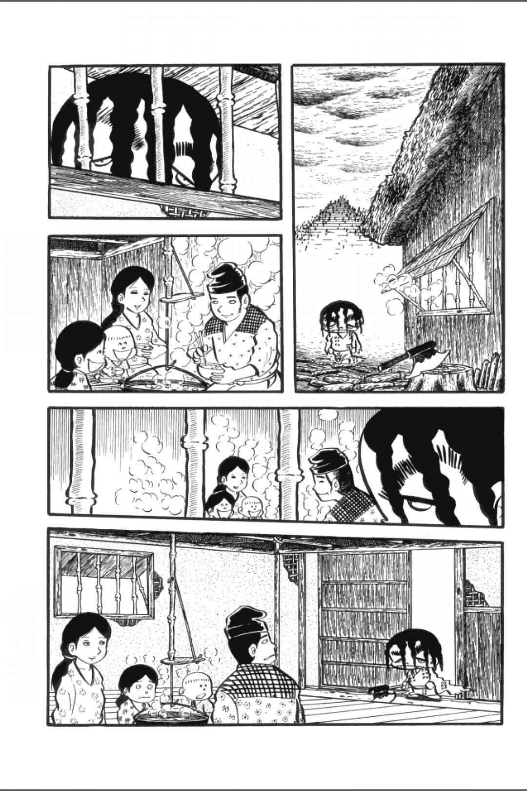 Chapter 21 - Page 14