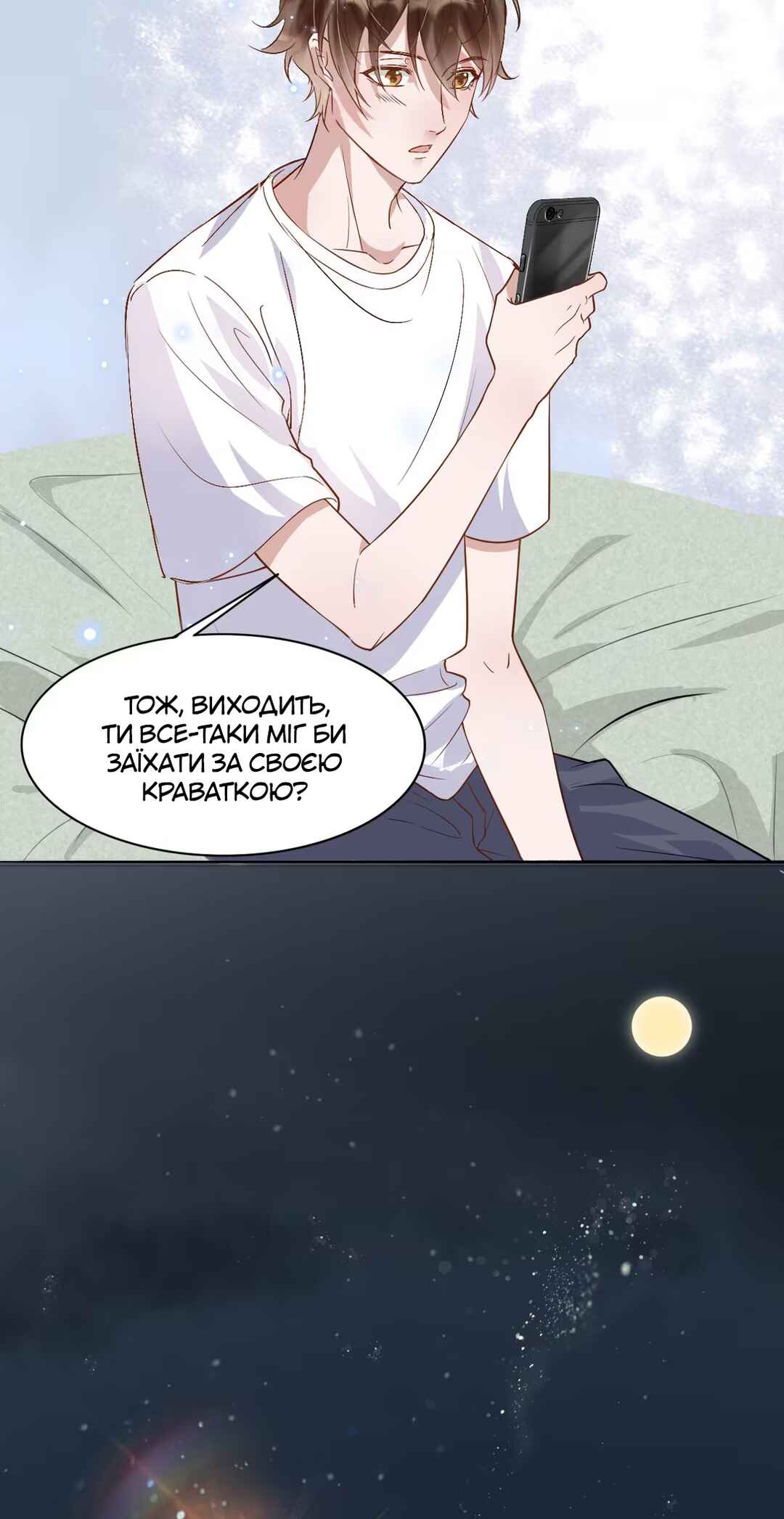 Chapter 3 - Page 14