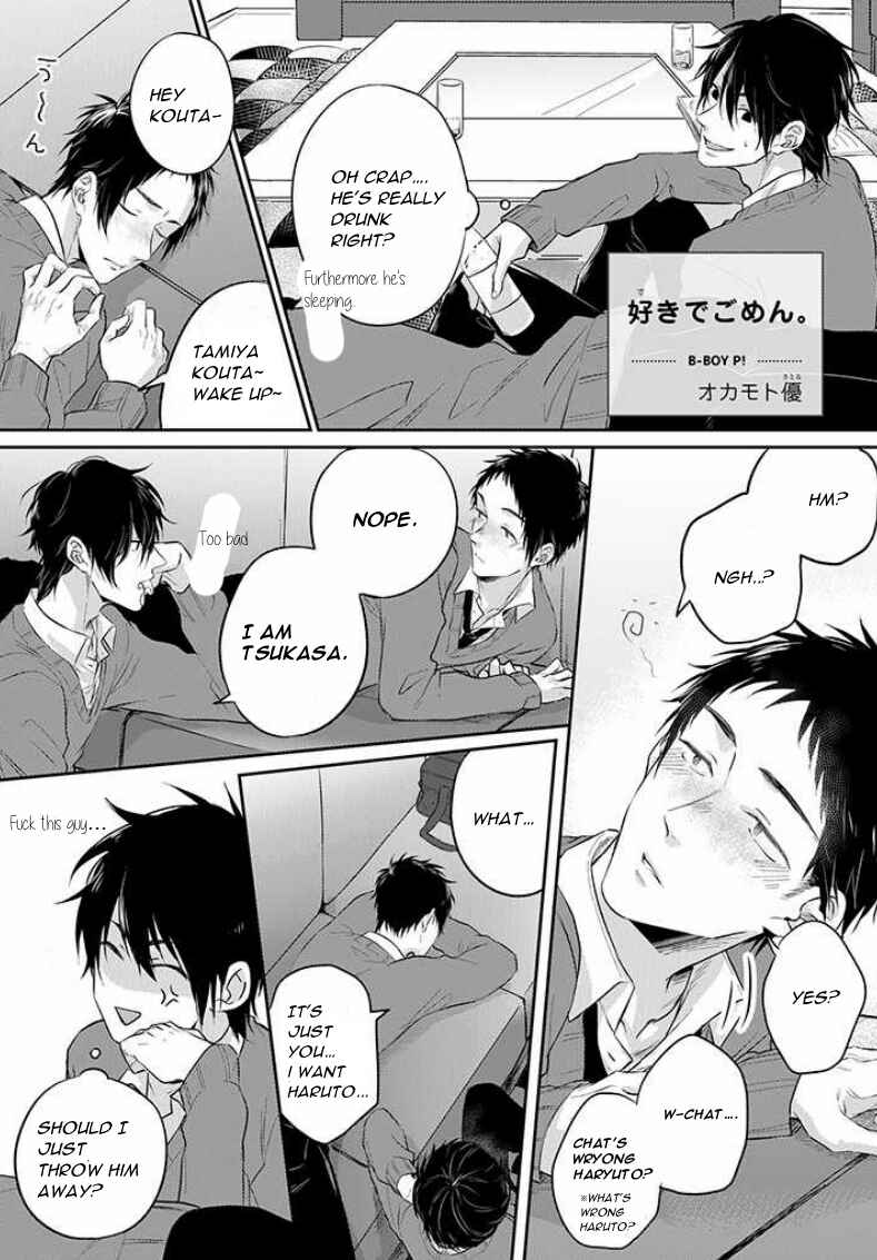 Chapter 6 - Page 3