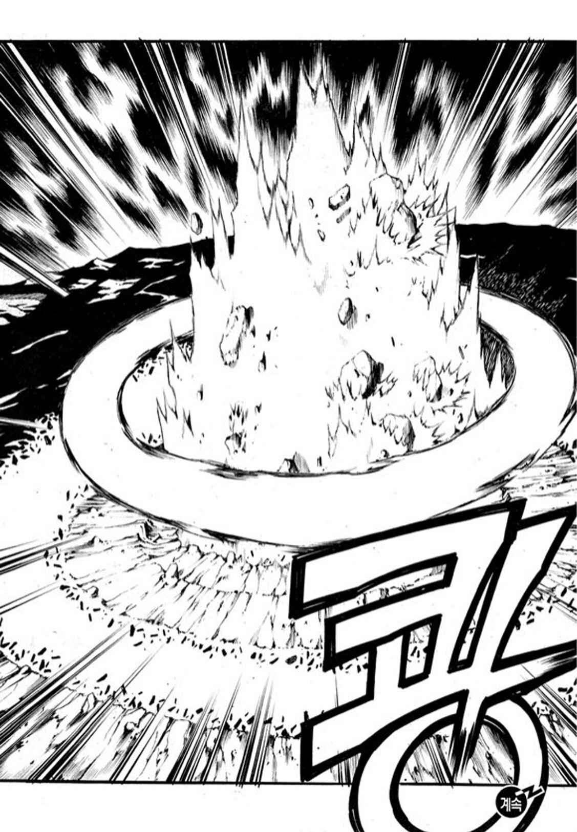 Chapter 97 - Page 20