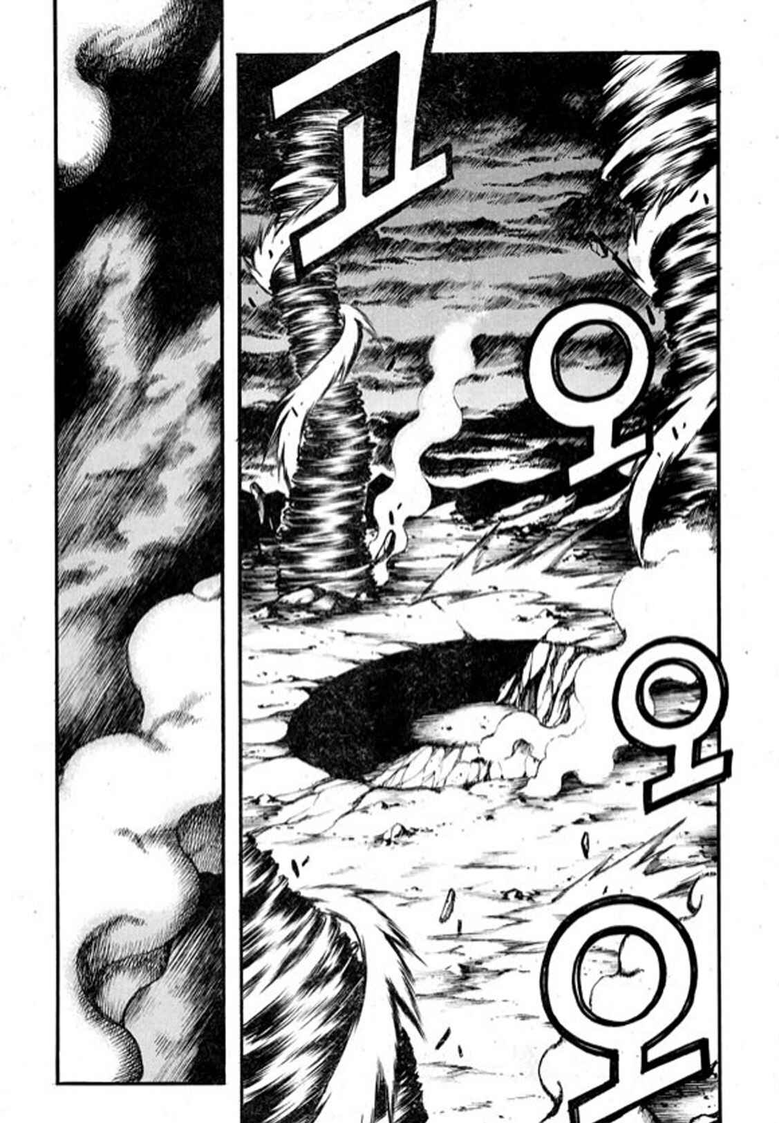 Chapter 97 - Page 24