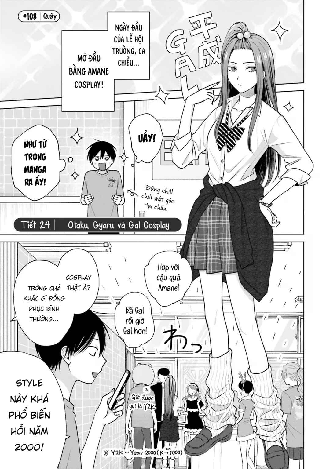 Chapter 24 - Page 1