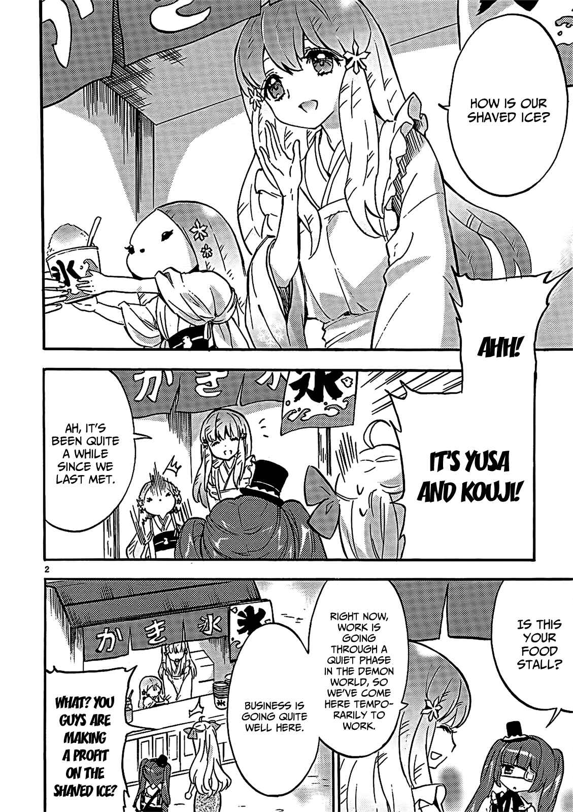 Chapter 32 - Page 3