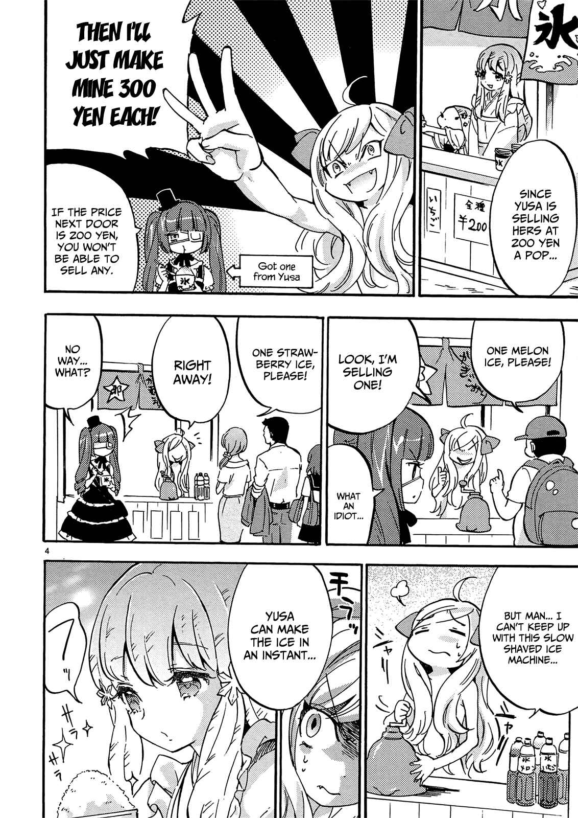 Chapter 32 - Page 5