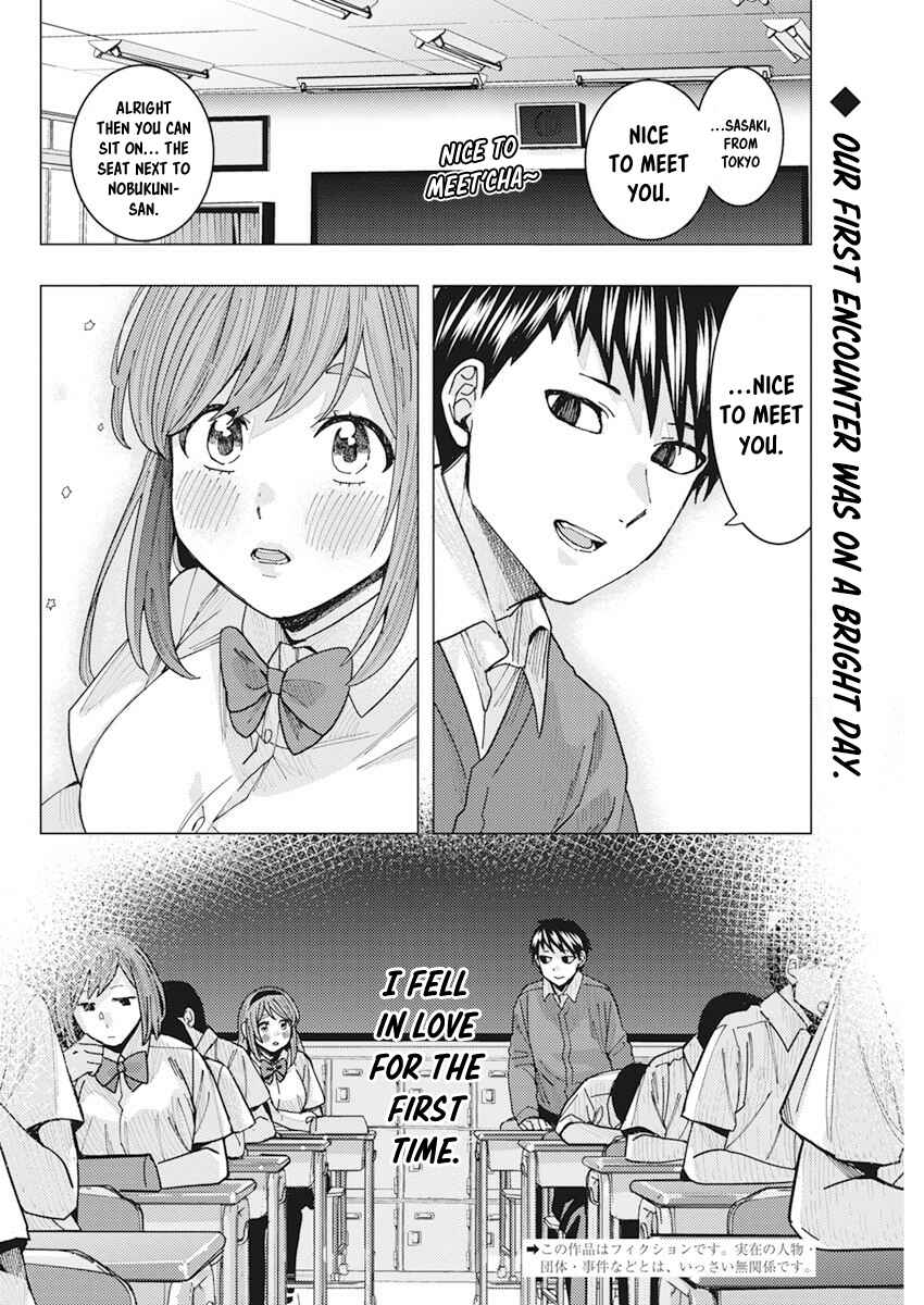 Chapter 12 - Page 3