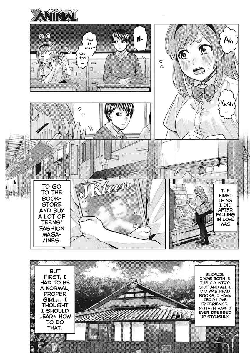 Chapter 12 - Page 4