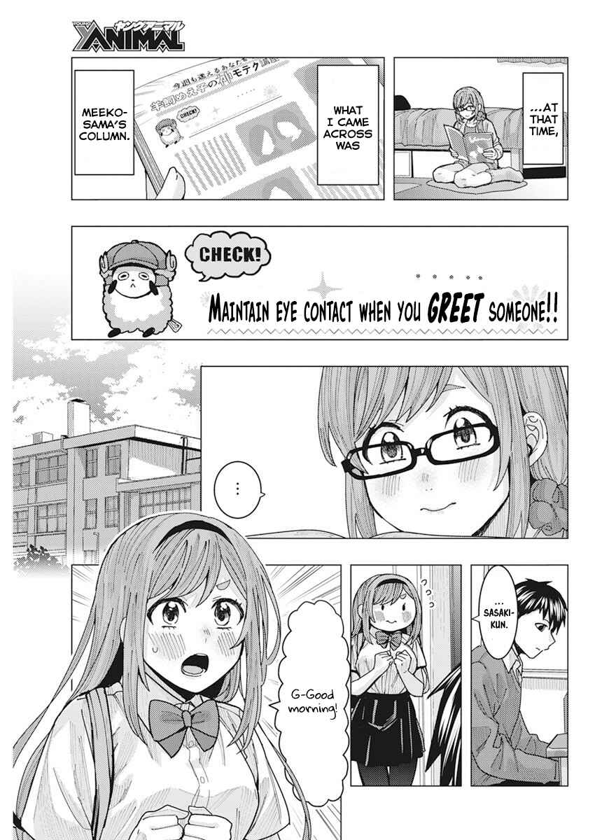 Chapter 12 - Page 6
