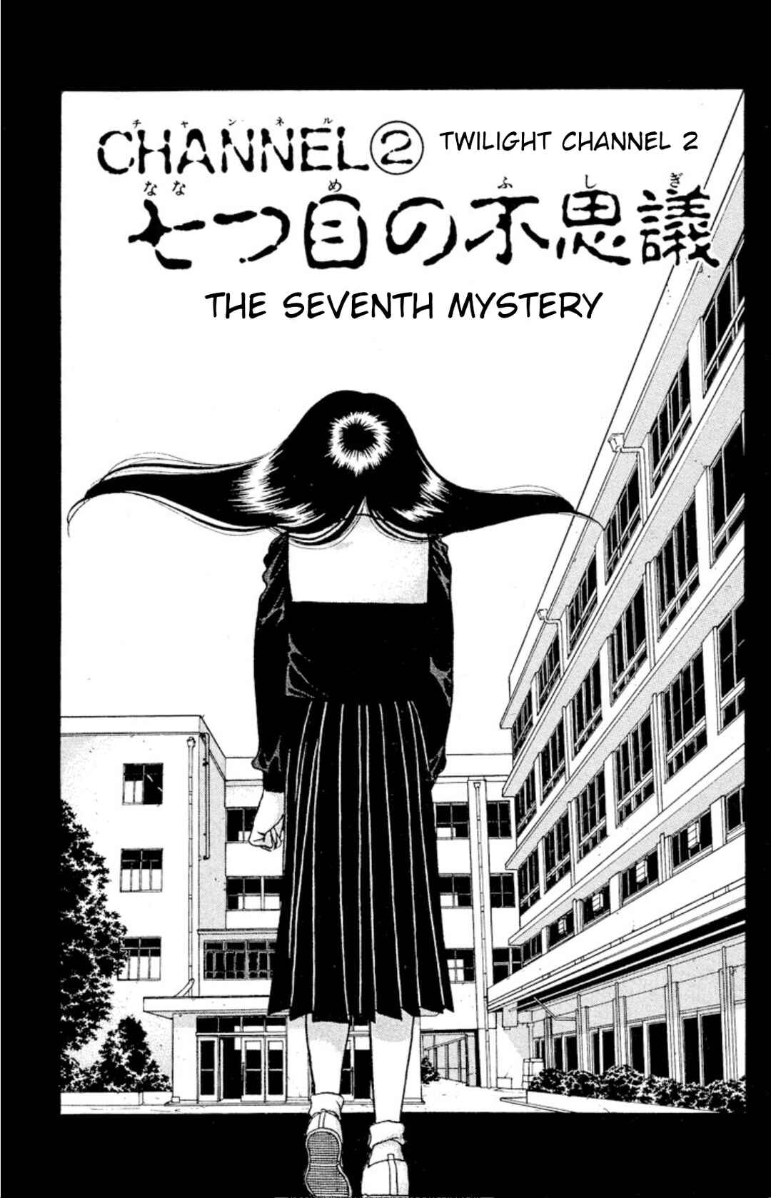 Chapter 30 - Page 1
