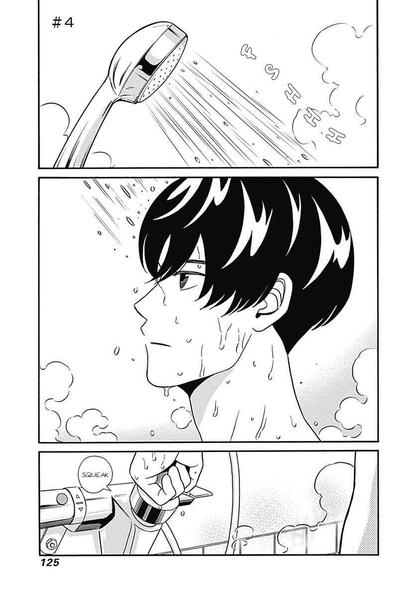 Chapter 4 - Page 1