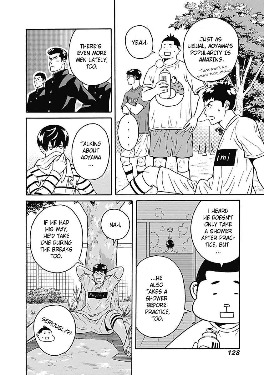 Chapter 4 - Page 4