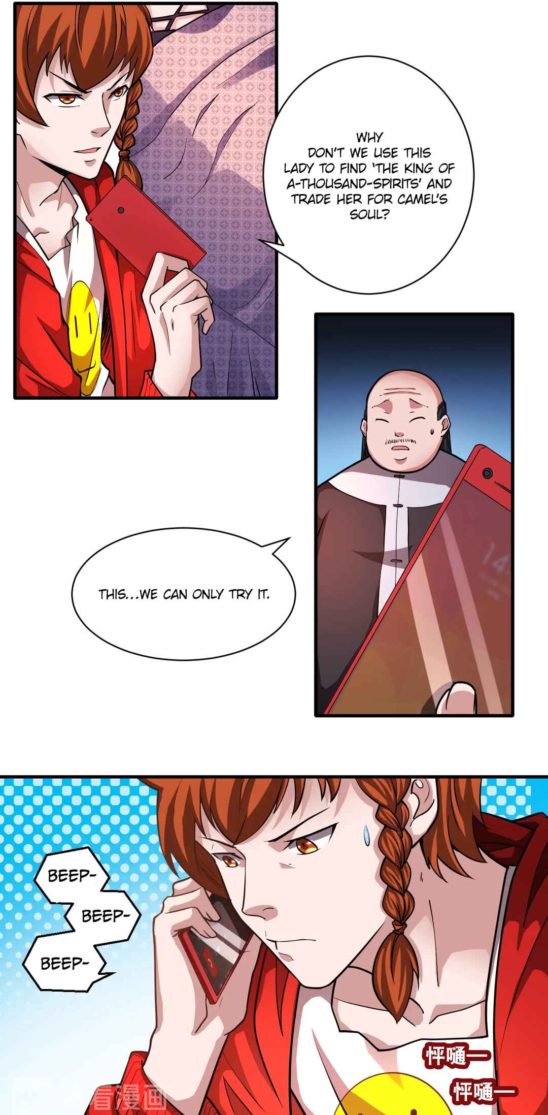 Chapter 32 - Page 5