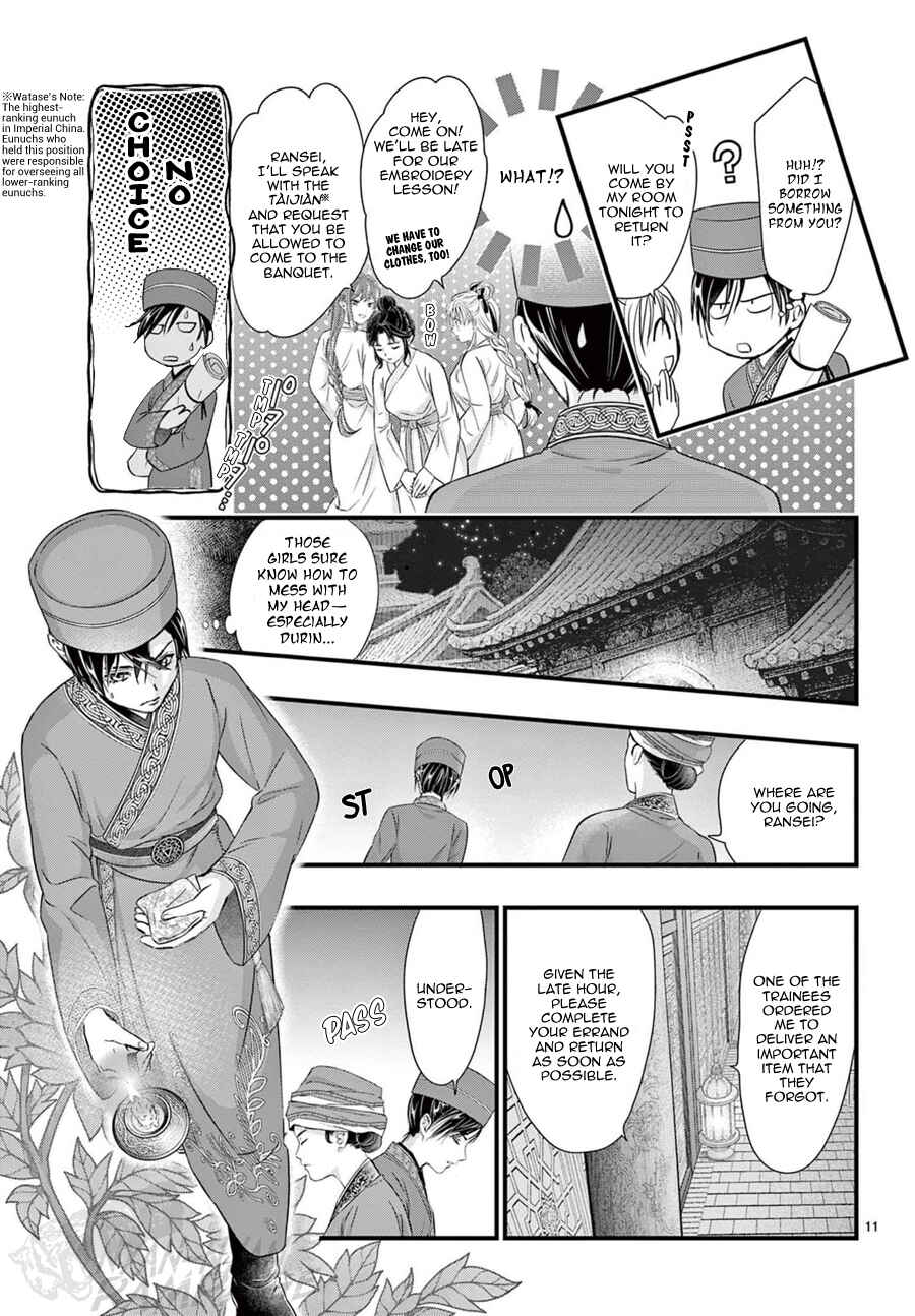 Chapter 19 - Page 12
