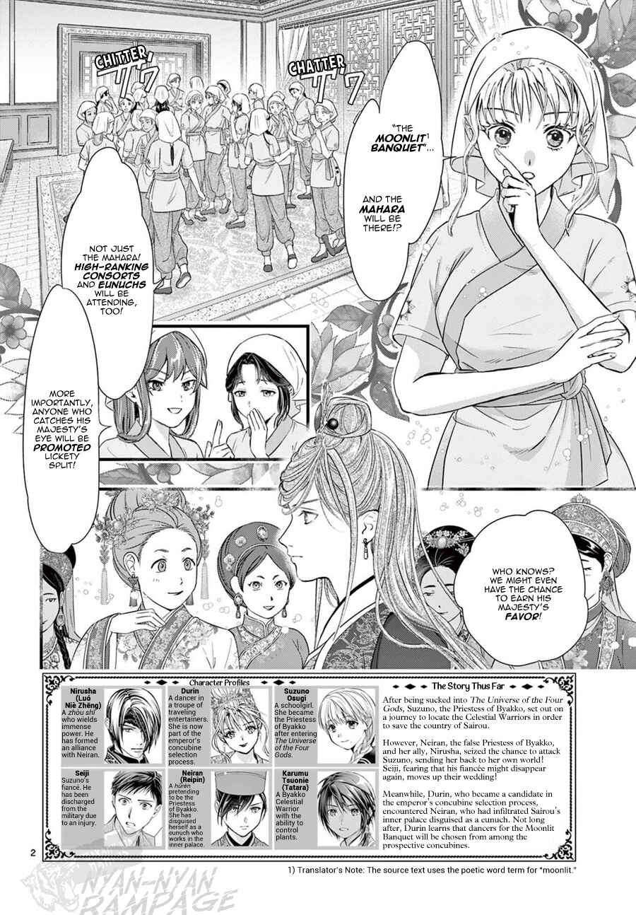 Chapter 19 - Page 3