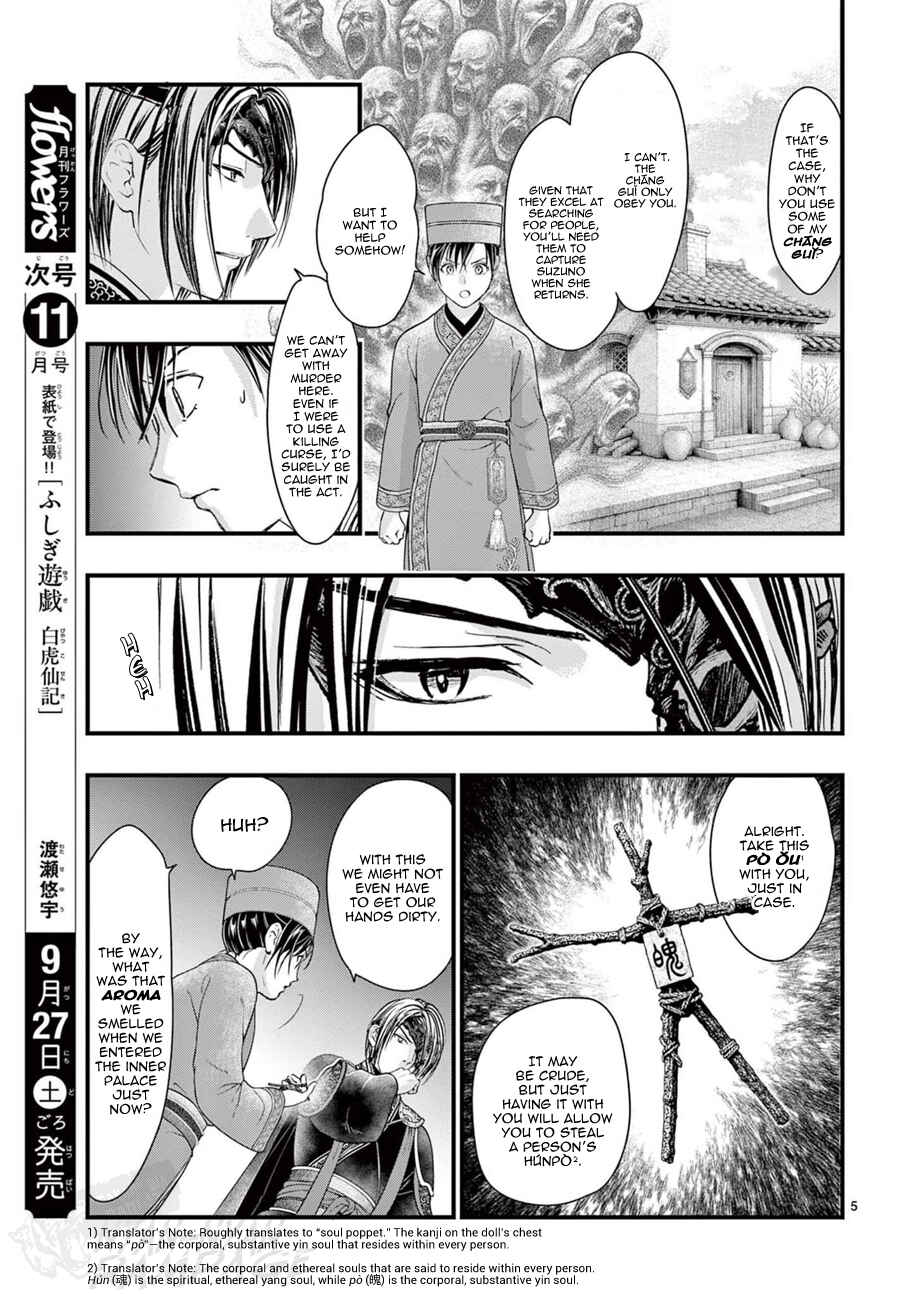 Chapter 19 - Page 6