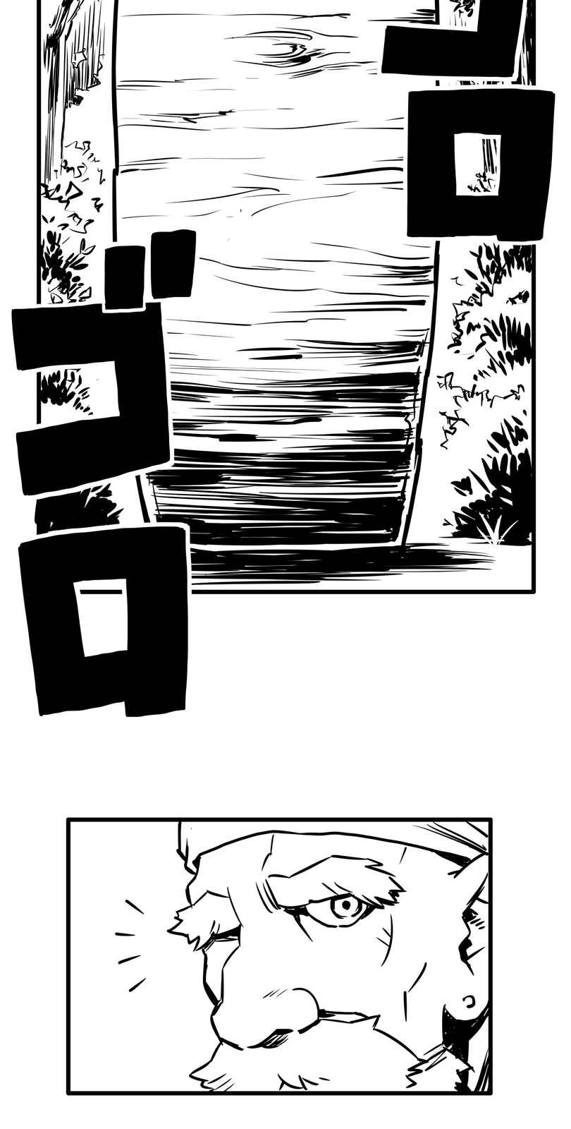 Chapter 1 - Page 4