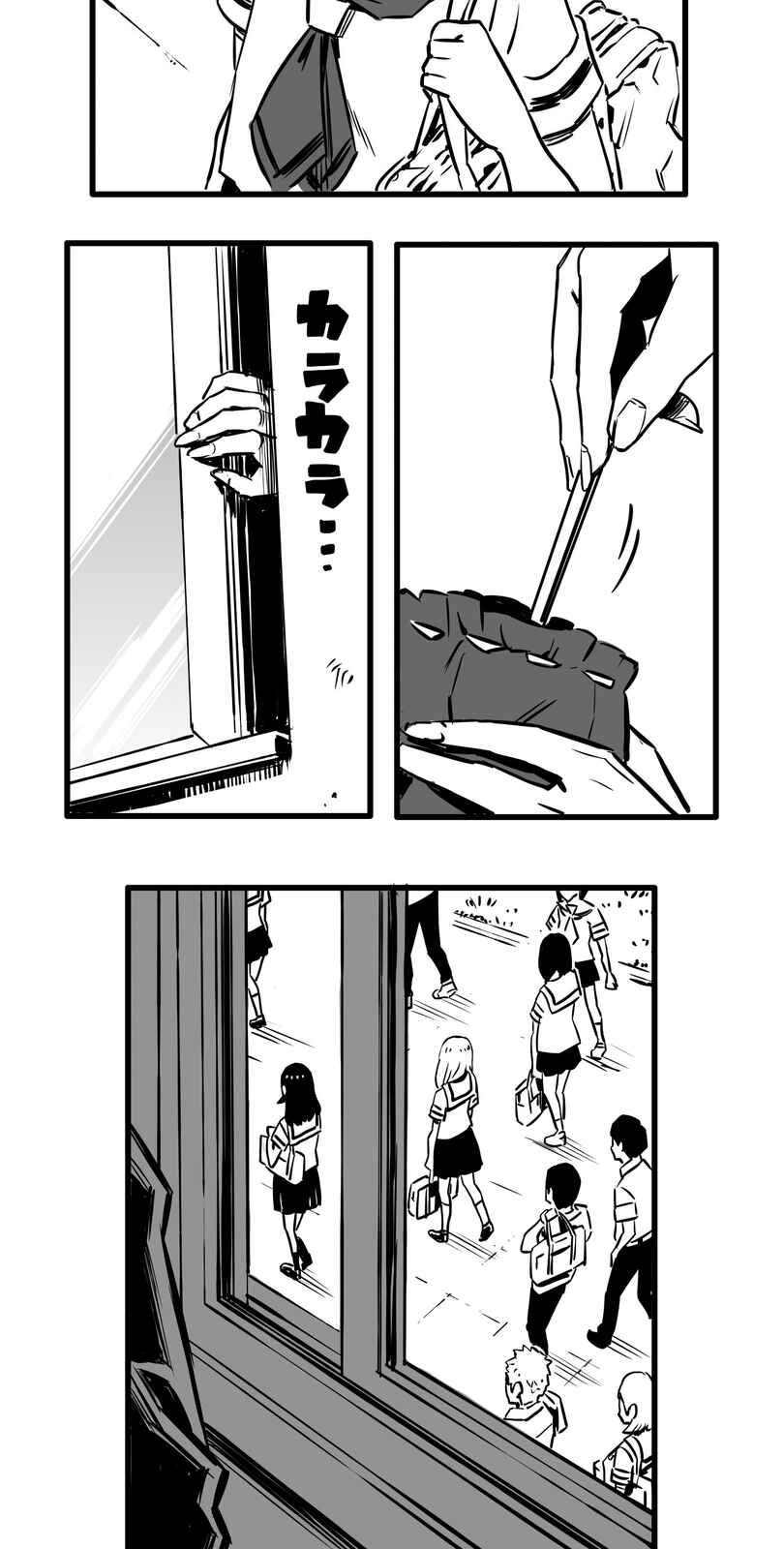 Chapter 1 - Page 48