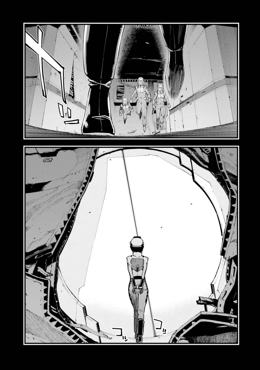 Chapter 25 - Page 6
