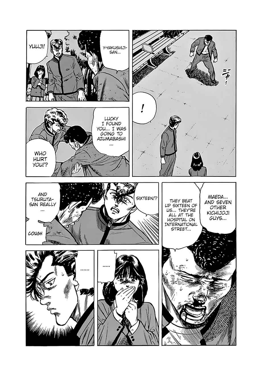 Chapter 193 - Page 4