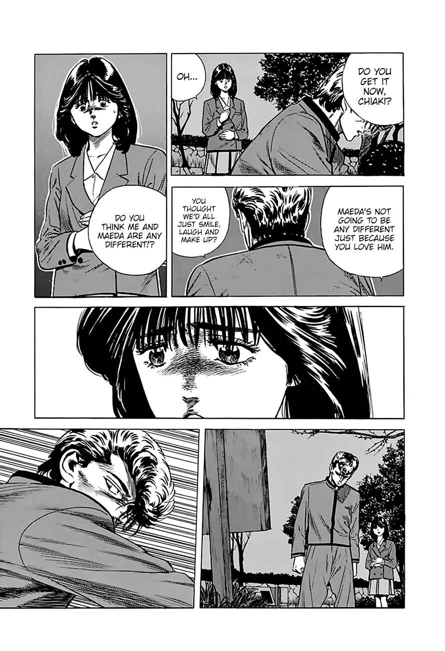 Chapter 193 - Page 5