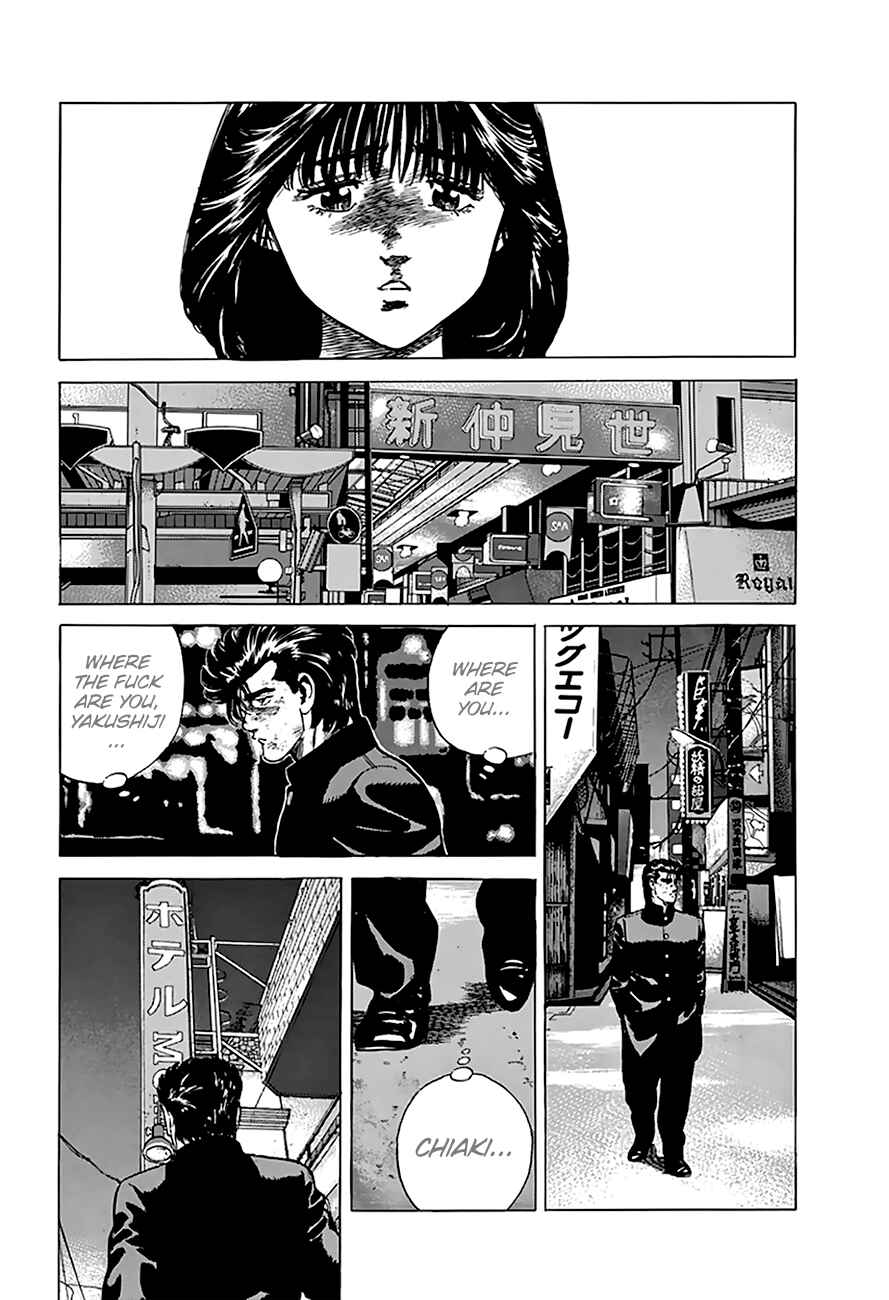 Chapter 193 - Page 7