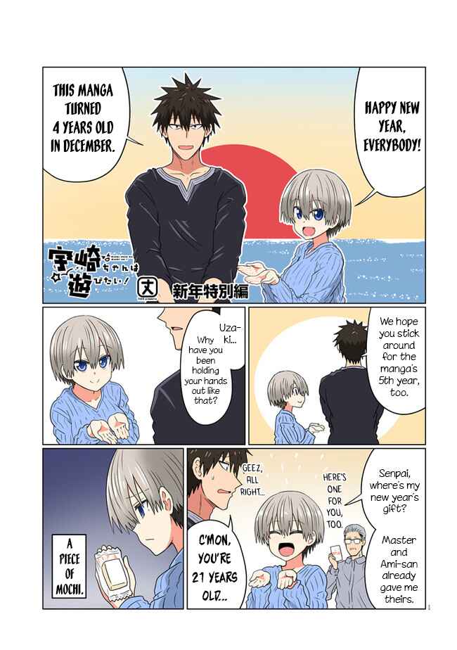 Chapter 77.1 - Page 1