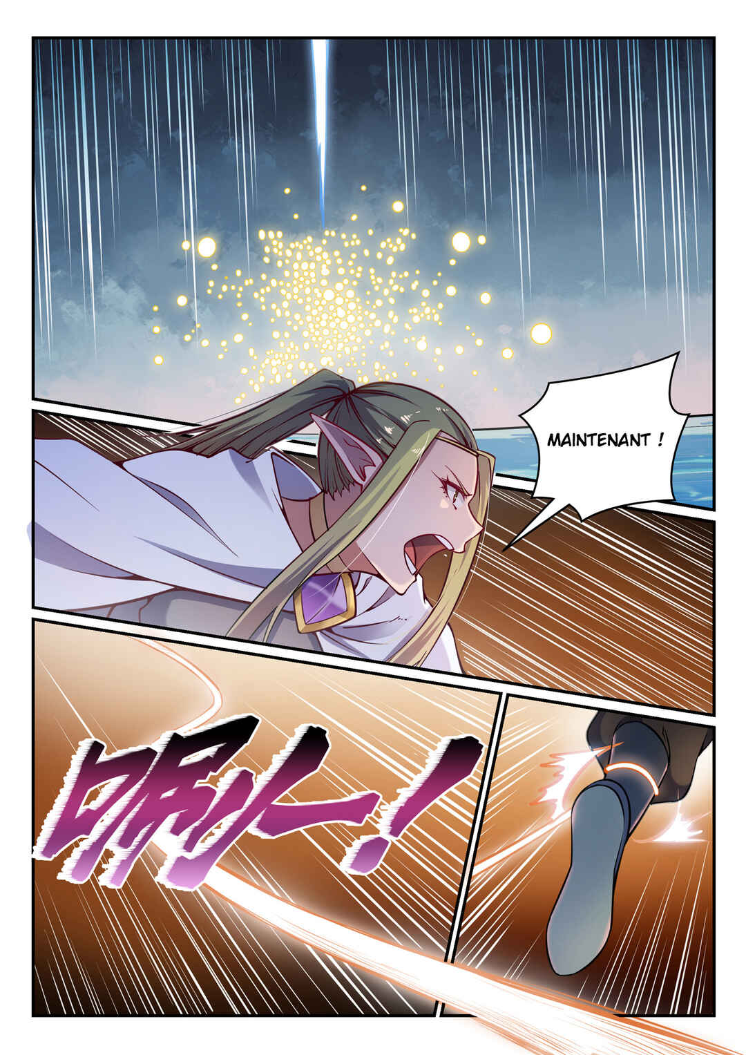 Chapter 618 - Page 12